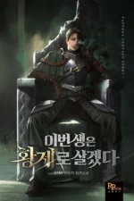 In This Live I Will Live as an Emperor - Book Cover